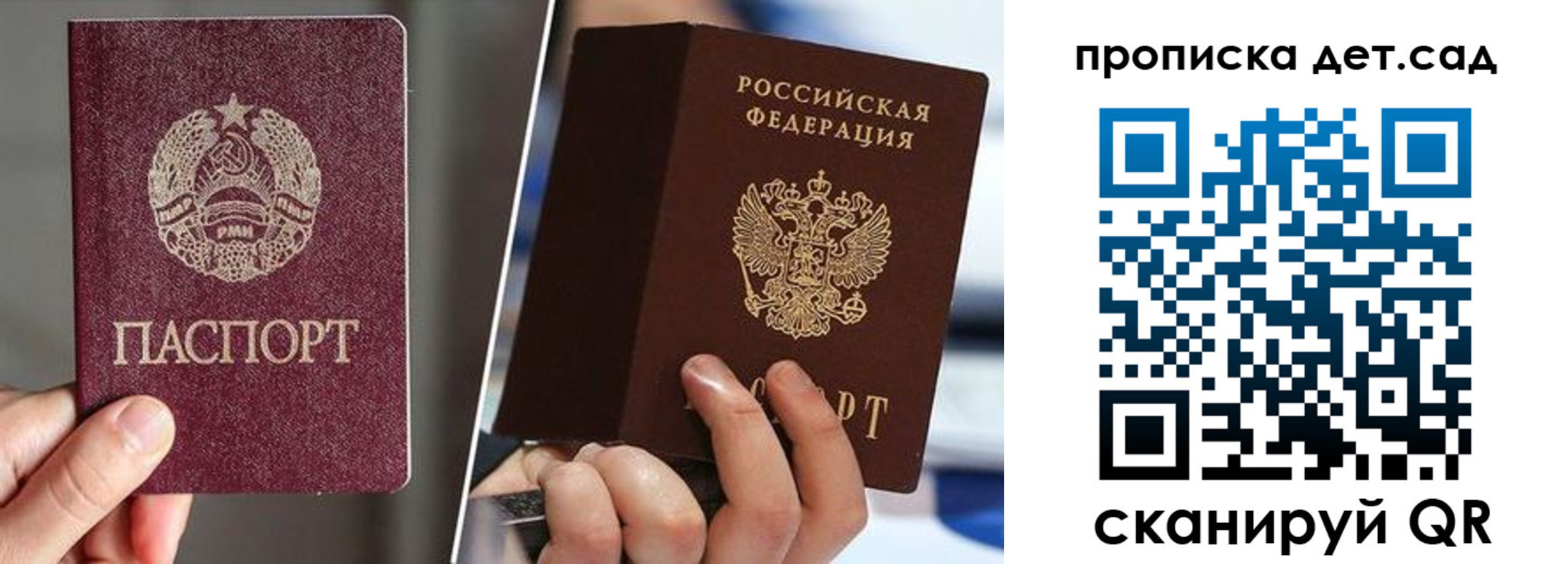 где прописаться в Шумихе